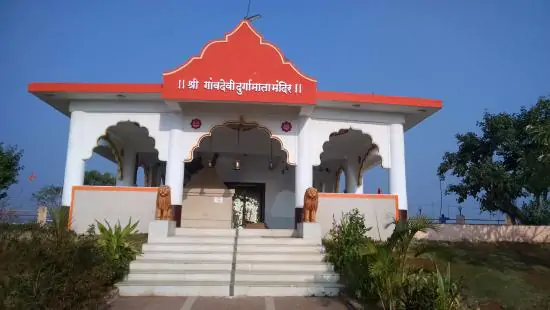 Goandevi mandir