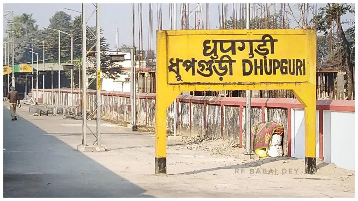 About DhupGuri